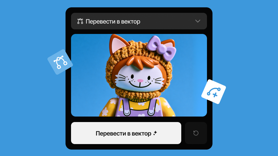 Преобразуйте в вектор
