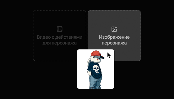 Загрузите фото или картинку