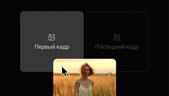 Загрузите изображение